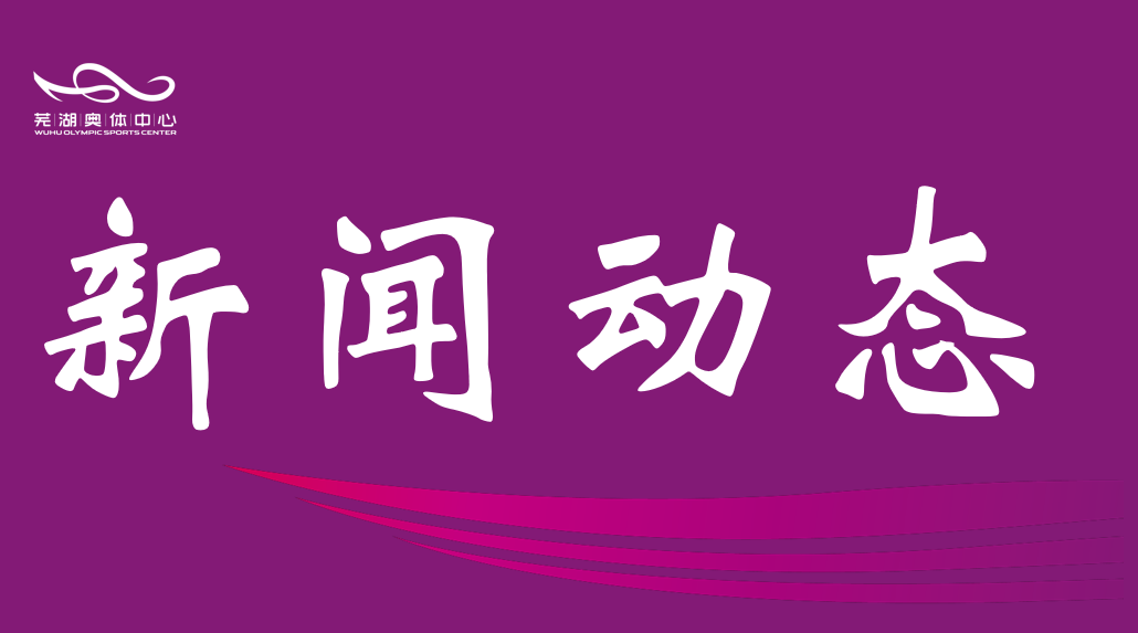 市利博公司开展 “筑牢防线 守护生命”消防宣传月培训