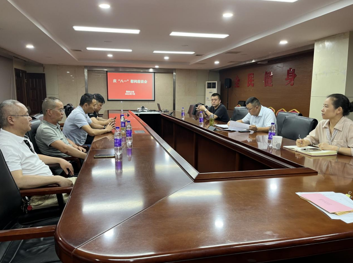 利博集团开展庆“八一”慰问座谈会